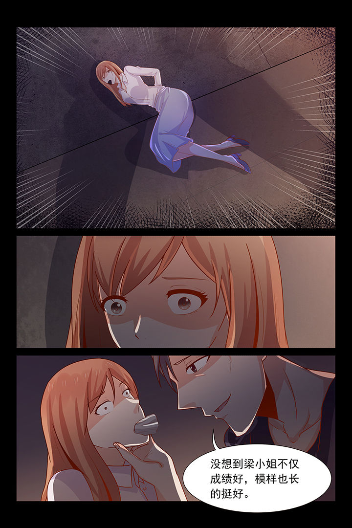 第33章：5