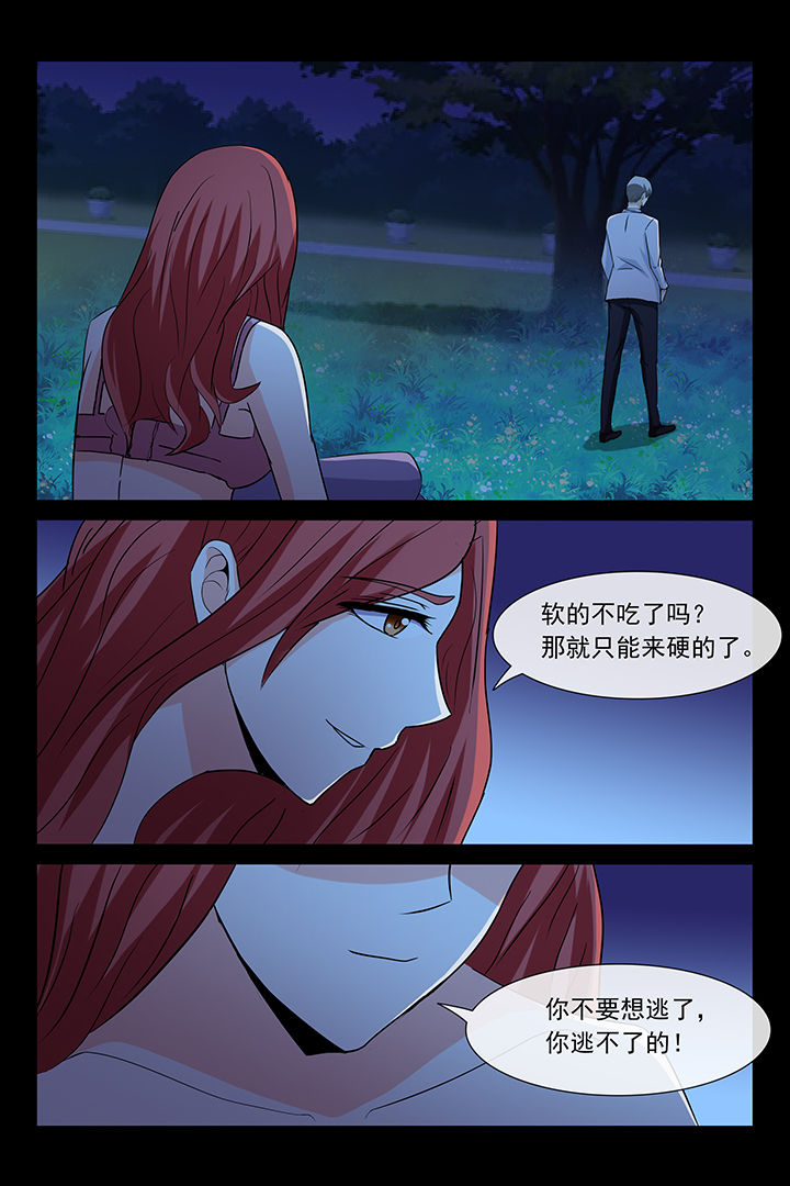 第32章：10