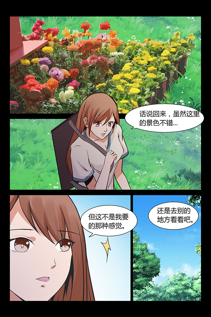 第10章：6