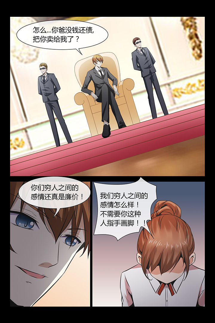 第3章：12