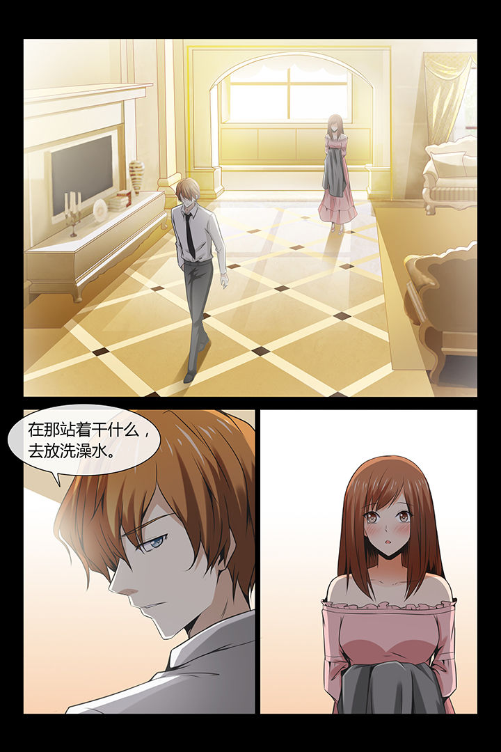 第1章：6