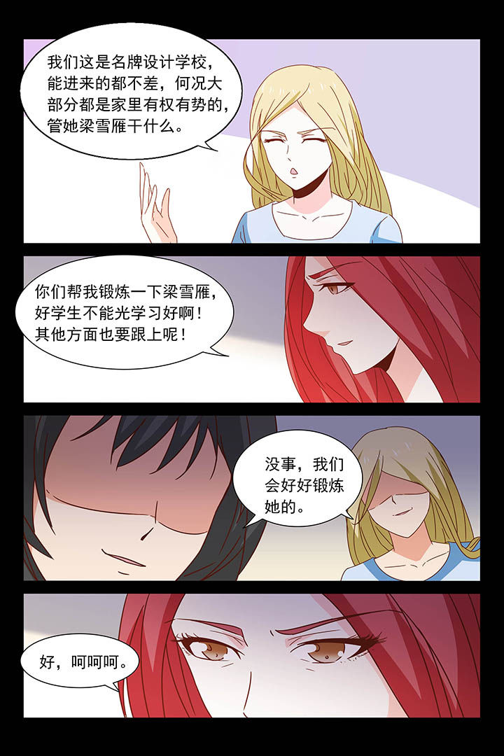 第30章：12