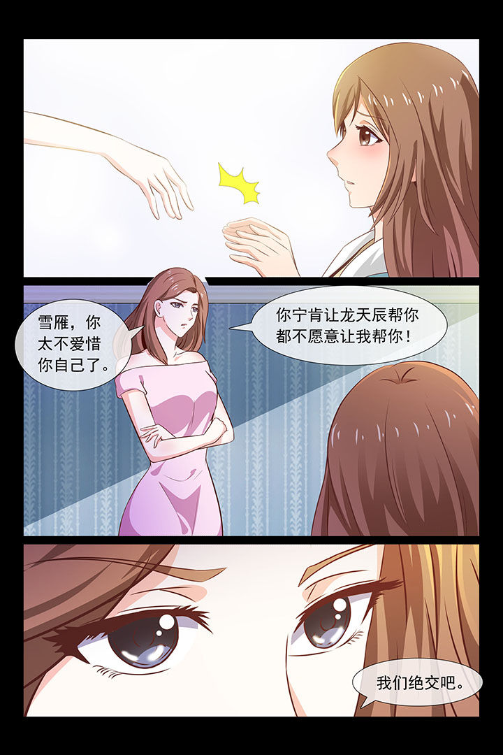 第47章：12