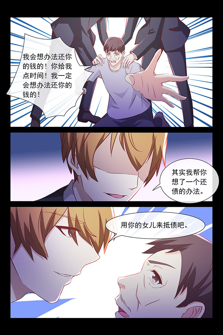 第44章：12