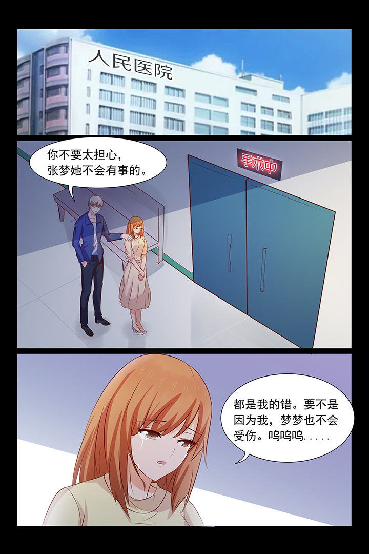 第38章：5