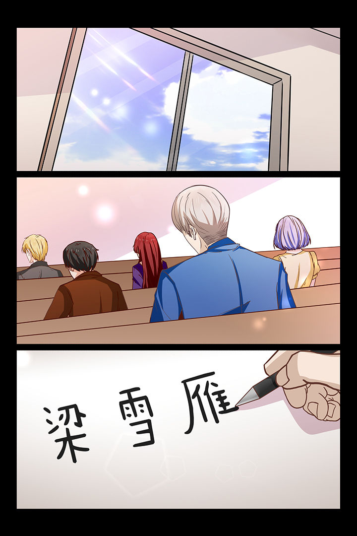 第26章：11