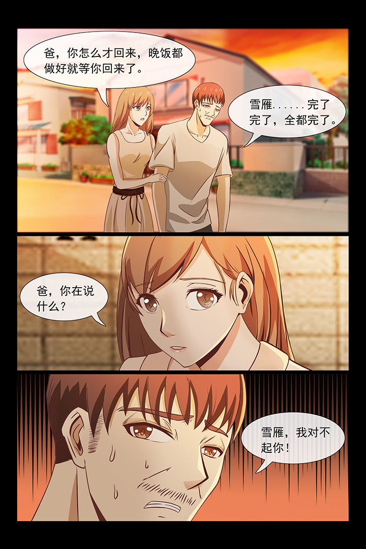第42章：11