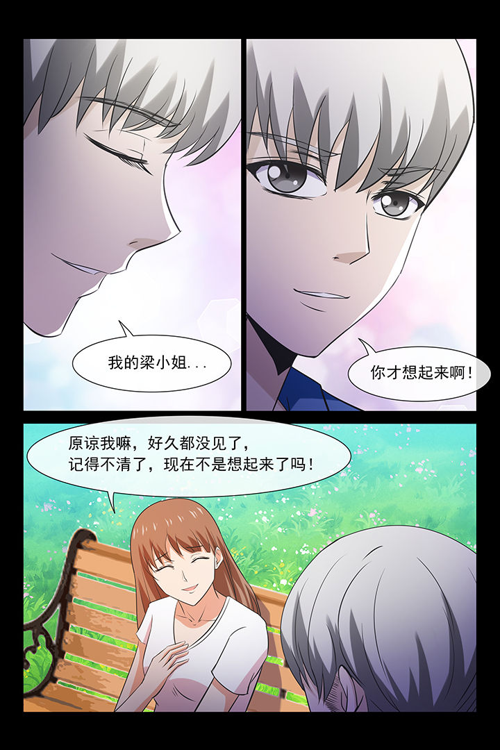 第27章：5