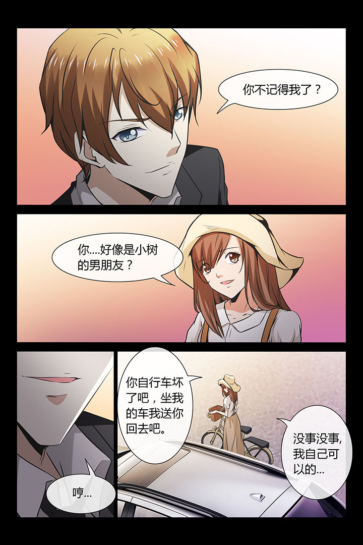第5章：6