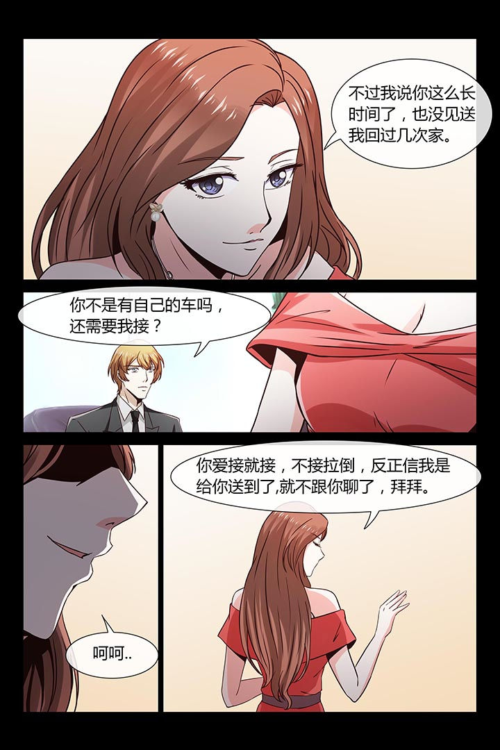 第6章：6