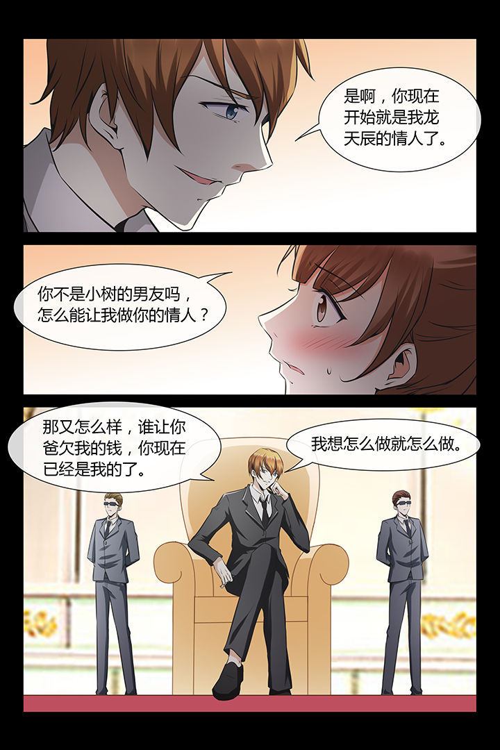 第3章：15