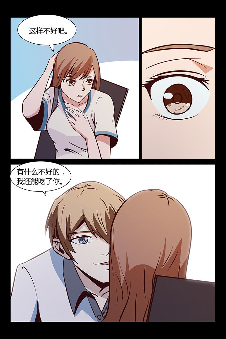 第10章：13