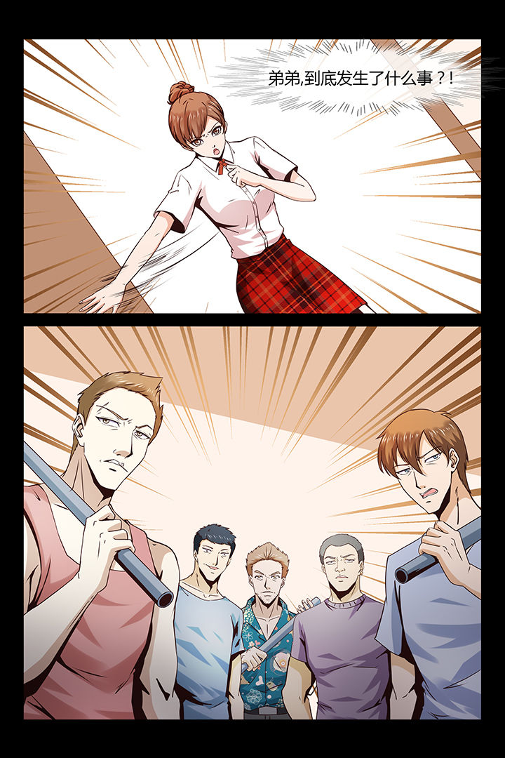 第3章：4