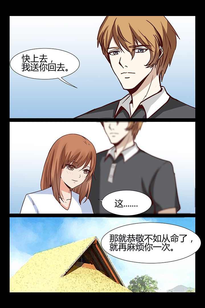 第15章：6