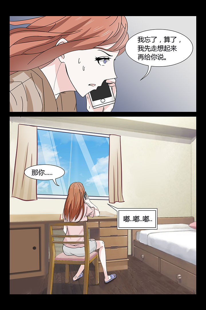 第9章：13
