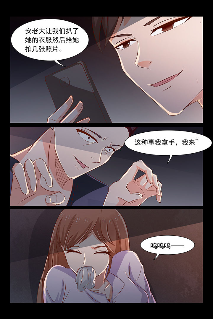 第33章：7