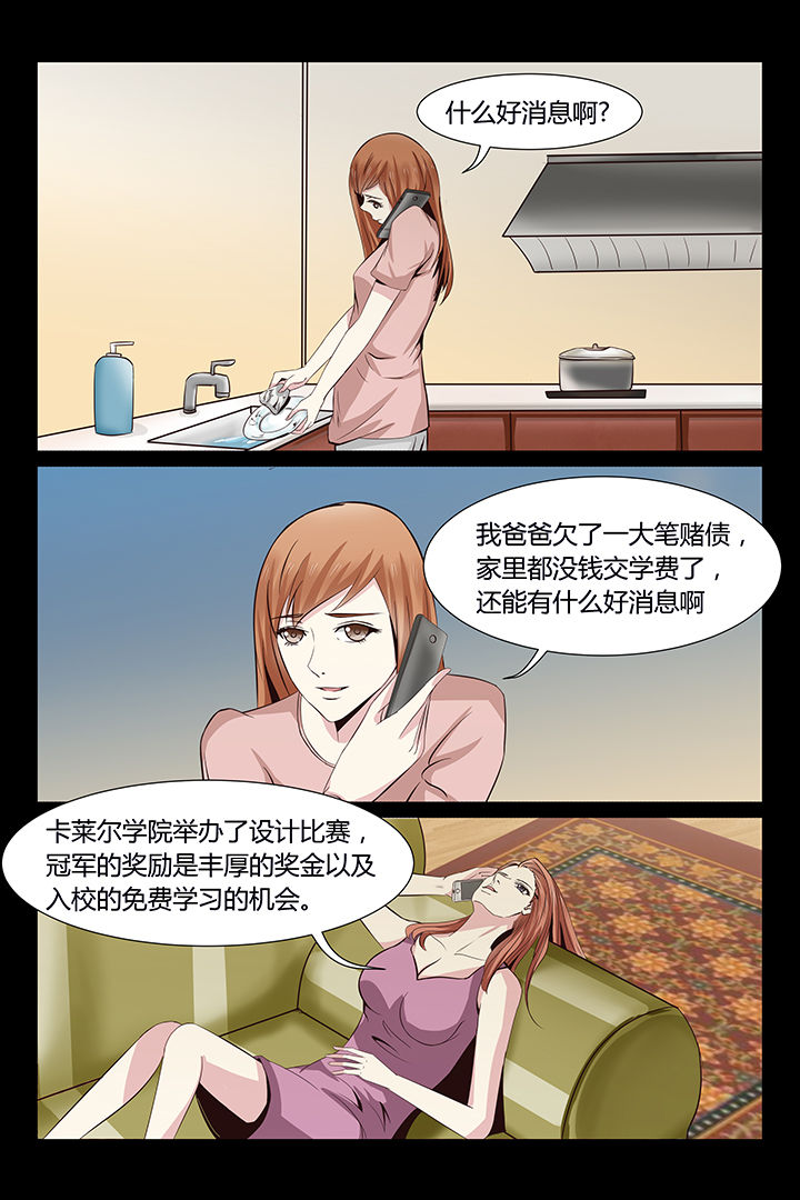第8章：14