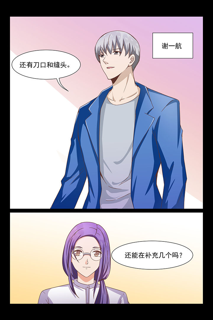 第26章：4