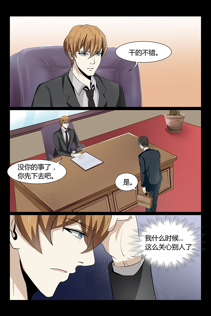 第8章：5