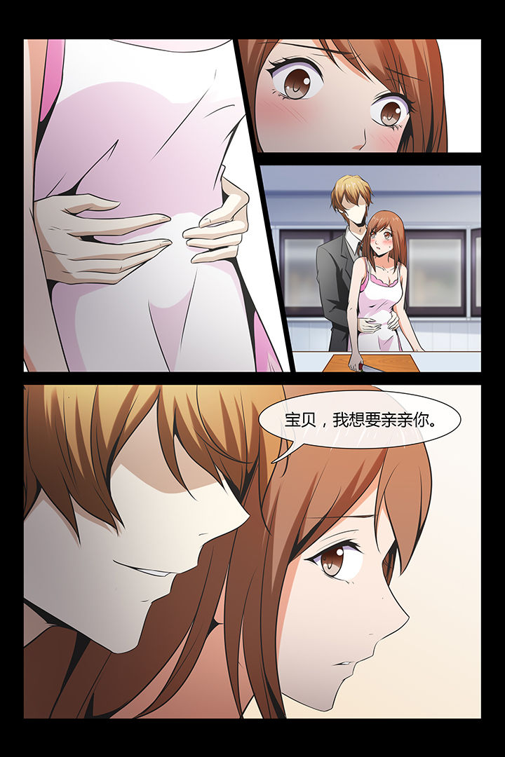 第2章：8