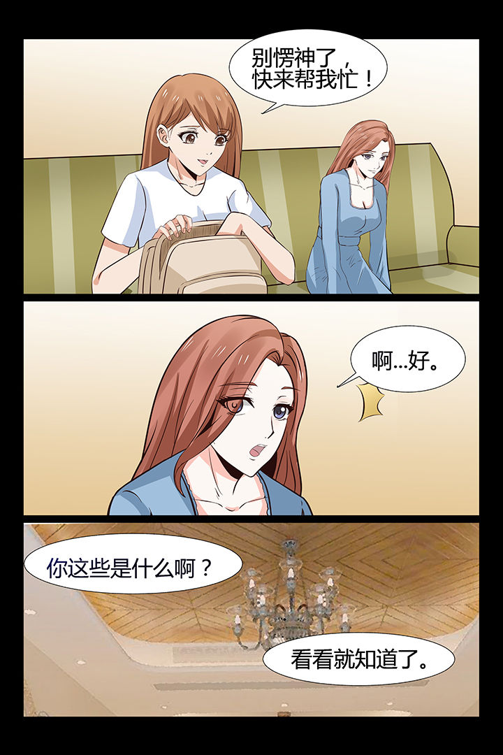 第15章：14
