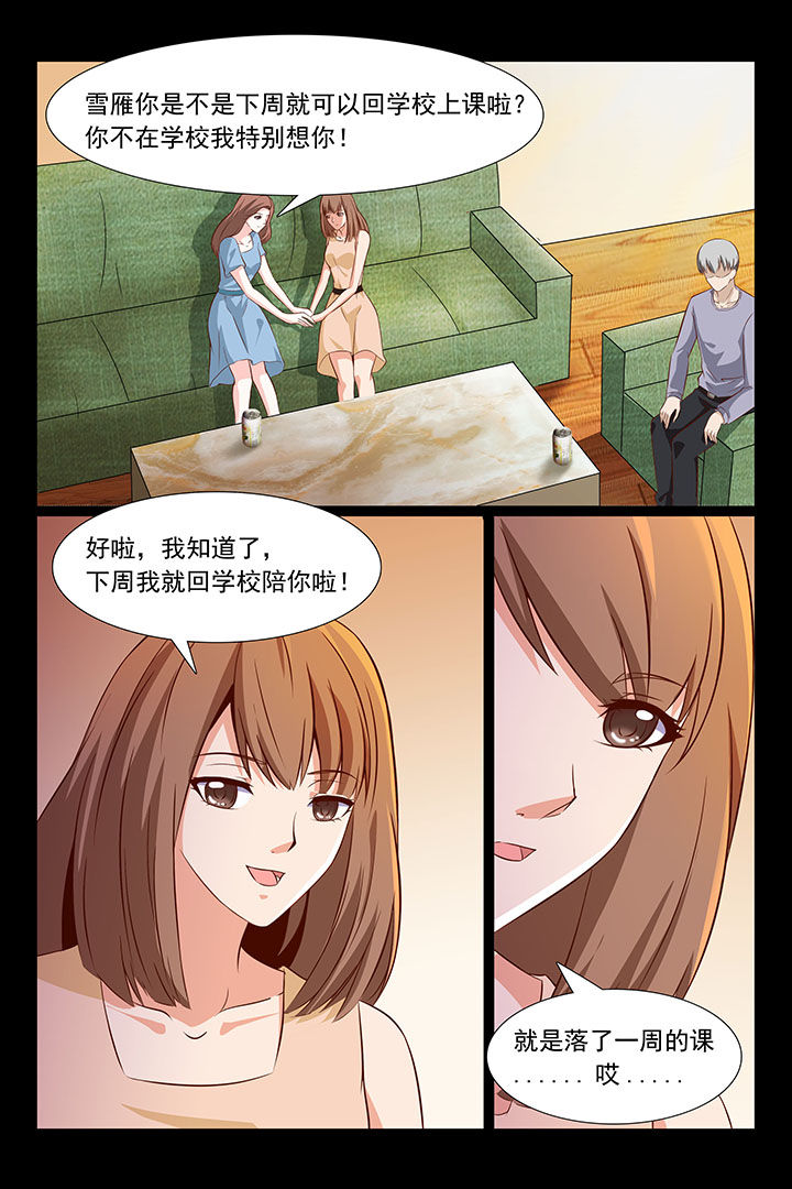 第42章：5