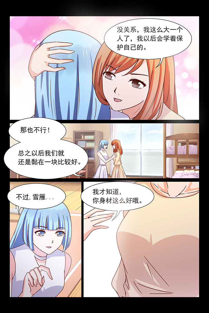第37章：3