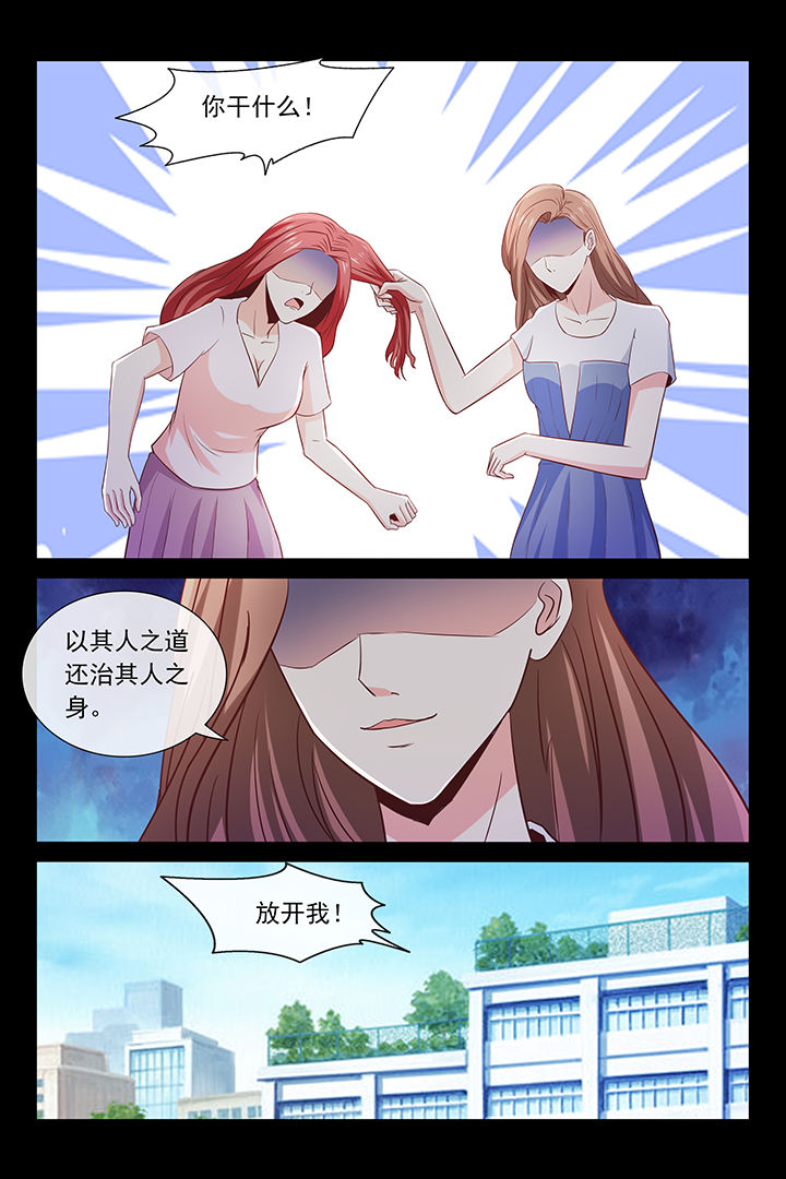 第39章：4