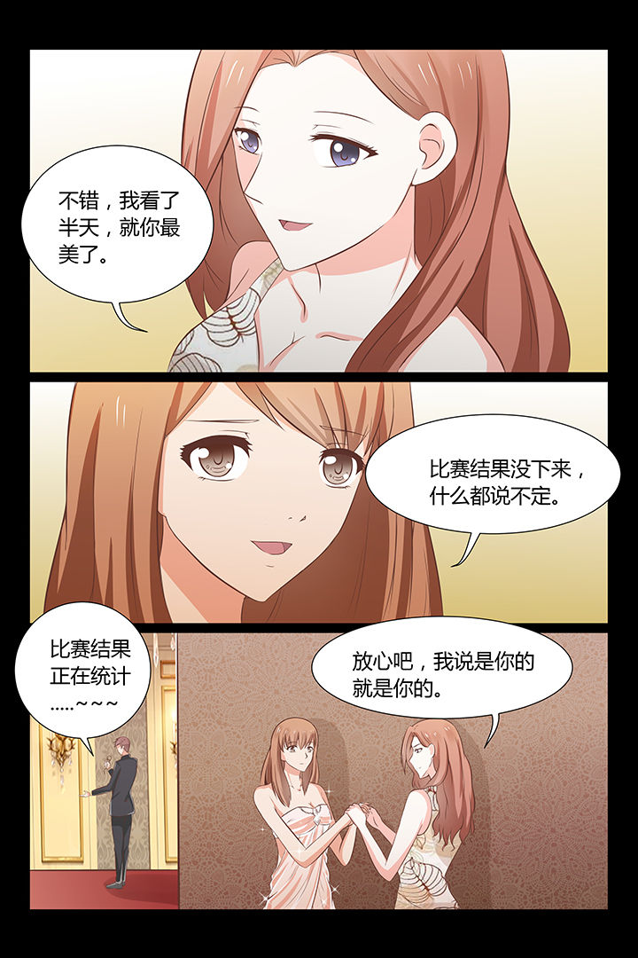 第20章：8
