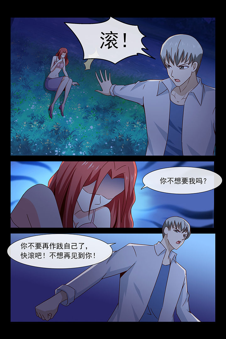 第32章：9