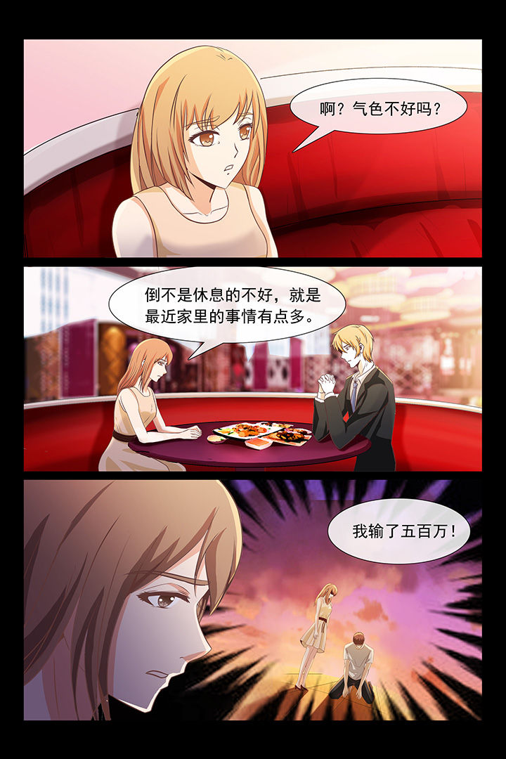 第43章：11