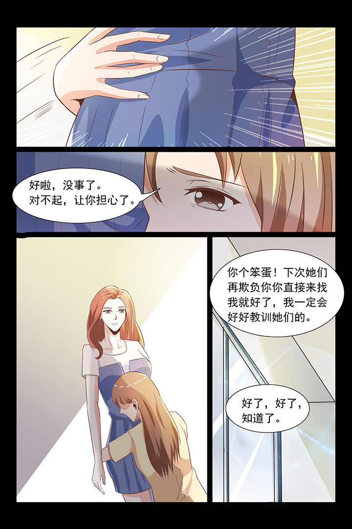 第41章：8