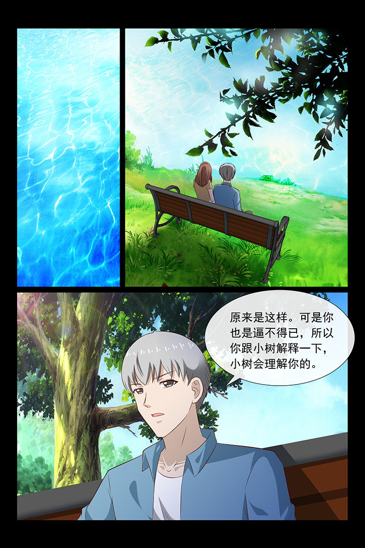 第48章：6