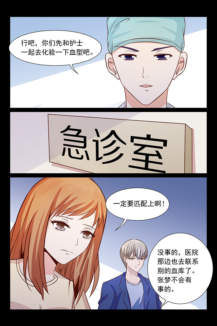 第38章：9