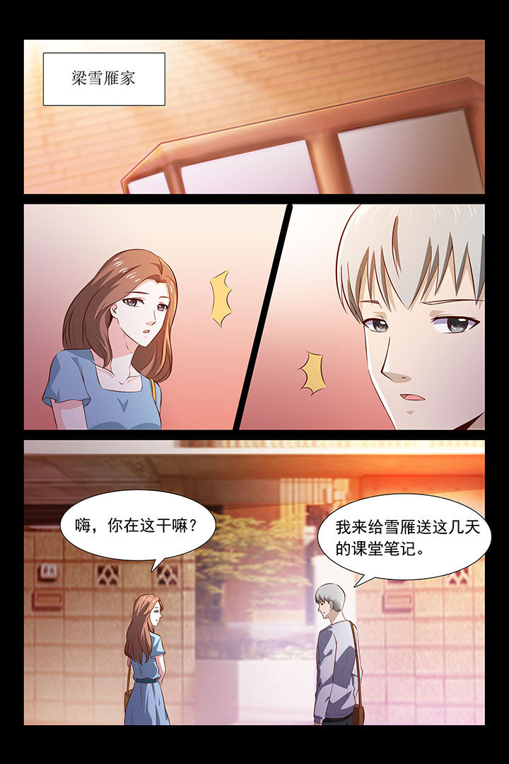 第42章：0