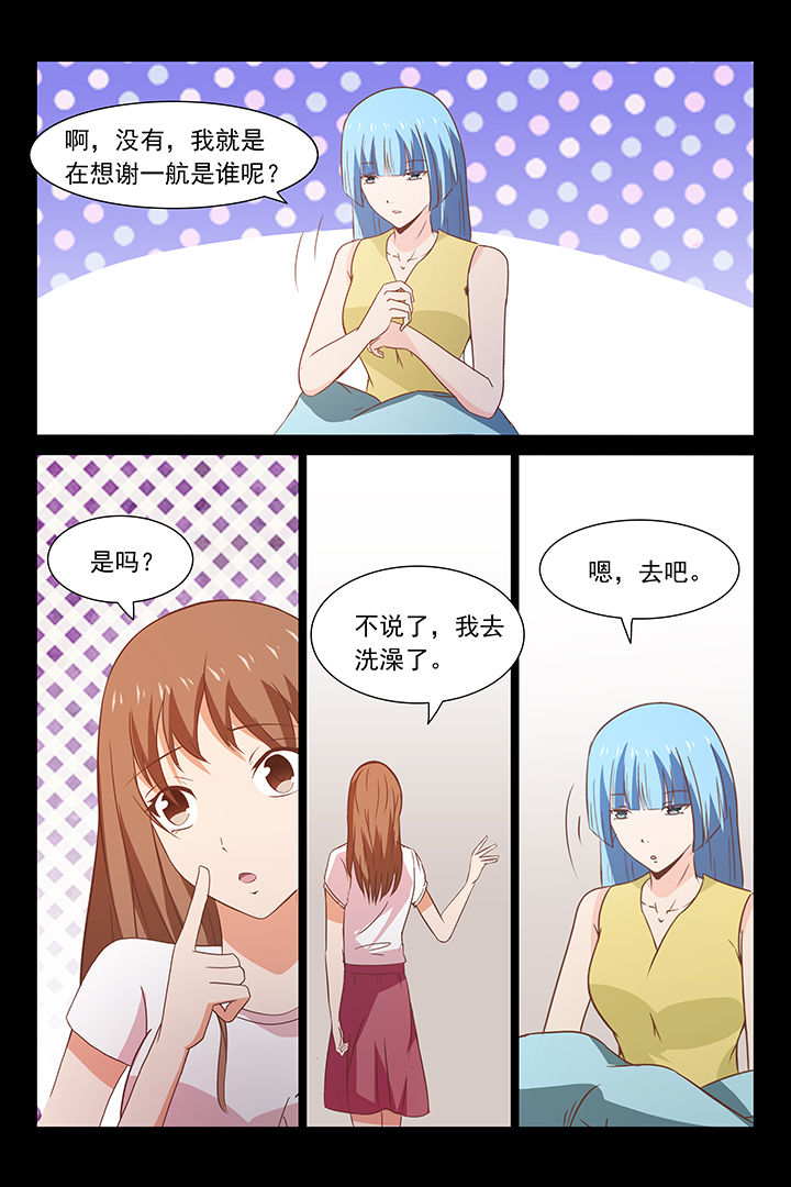 第28章：11
