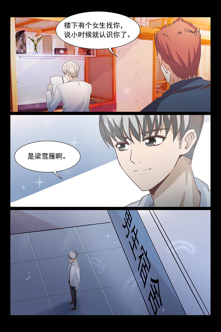 第31章：5