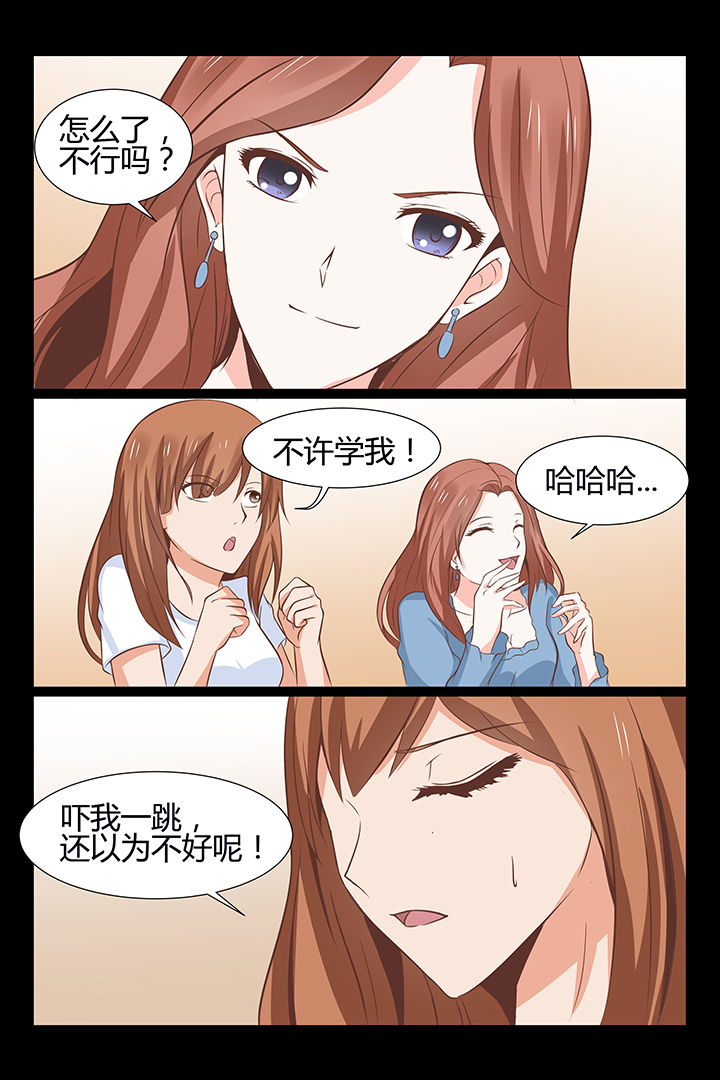 第16章：6