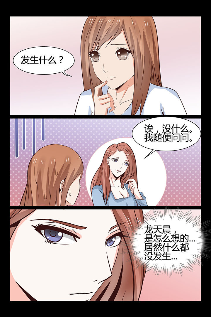 第15章：13