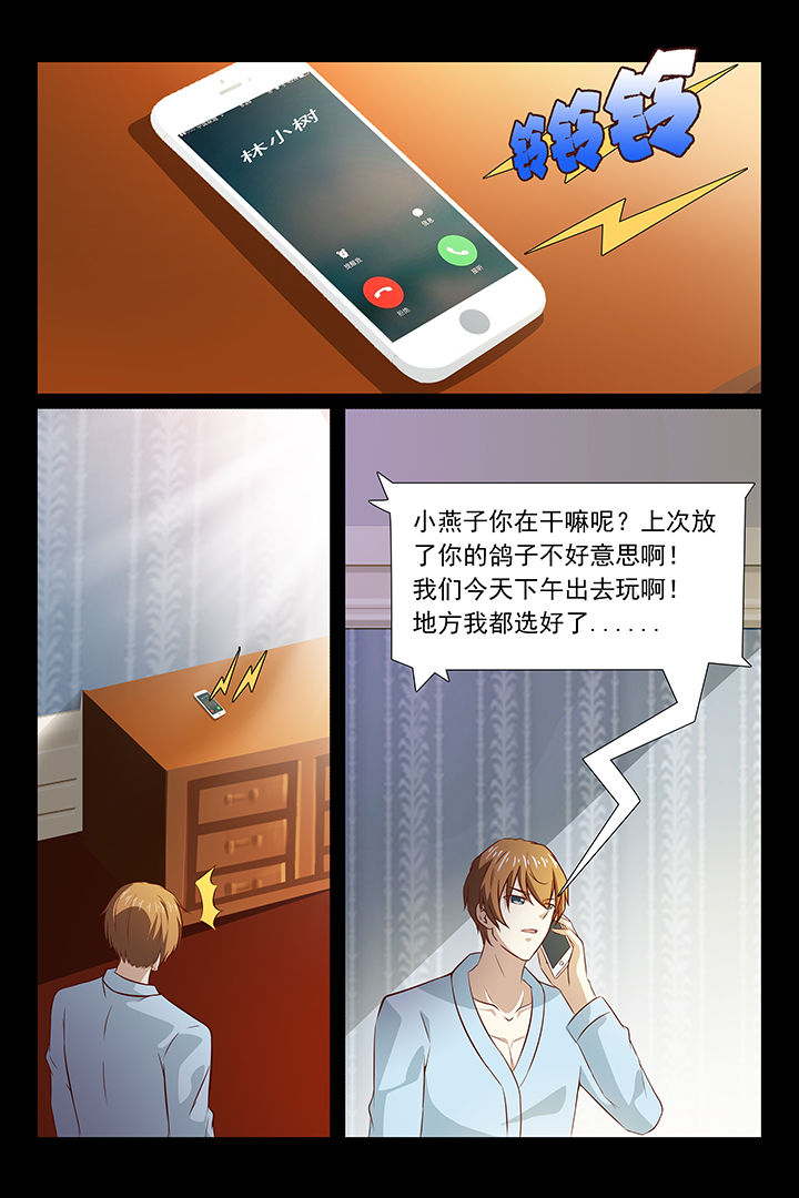 第45章：6