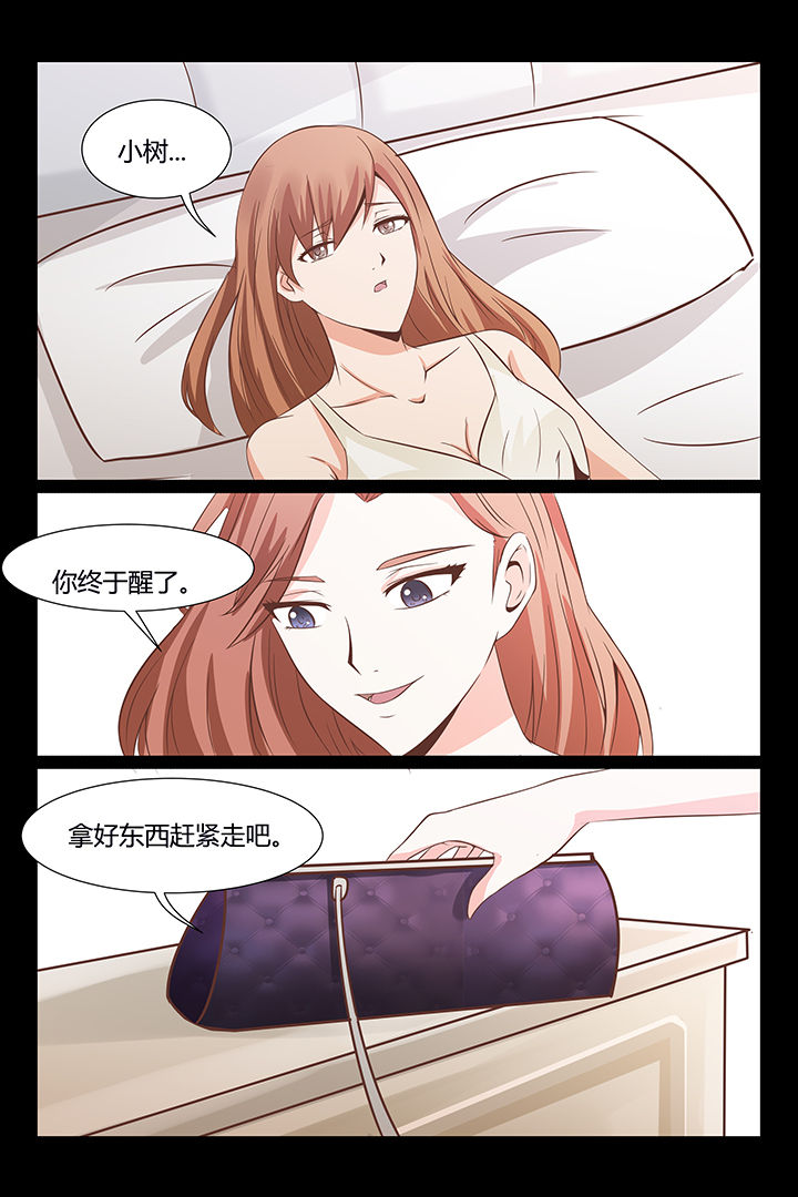 第18章：9