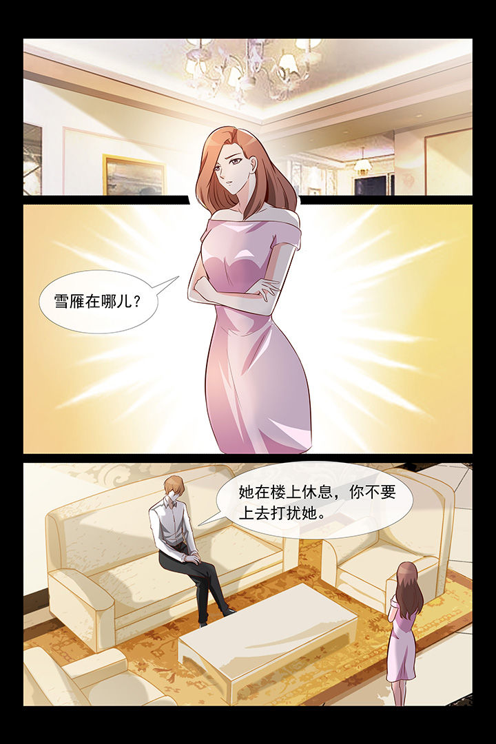 第45章：8