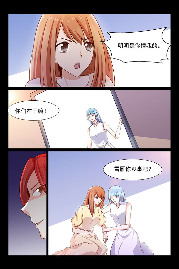 第37章：9