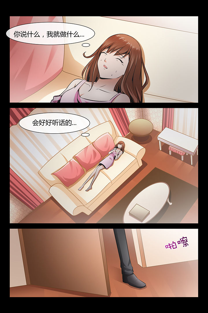 第3章：20