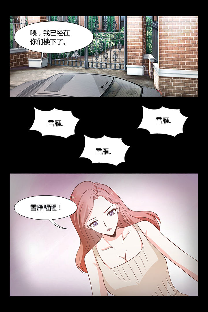第18章：8
