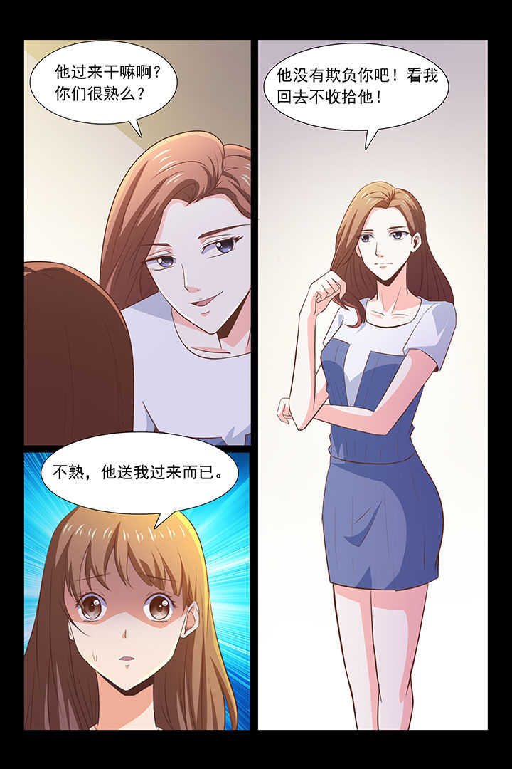 第41章：5