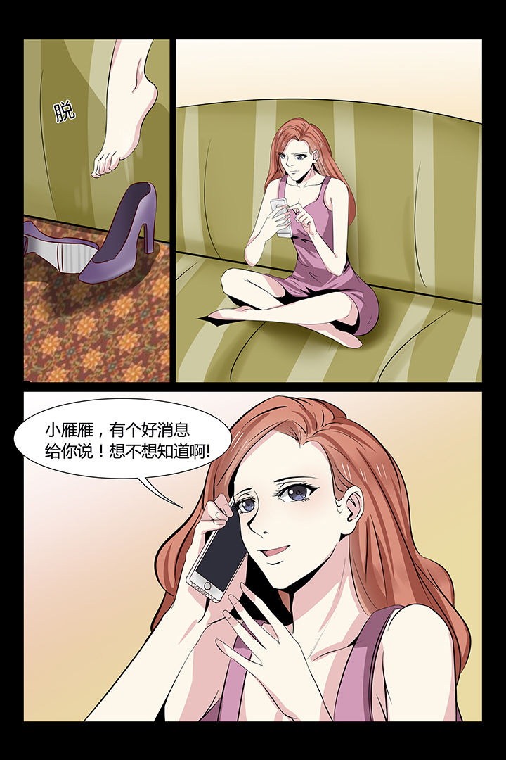 第8章：13