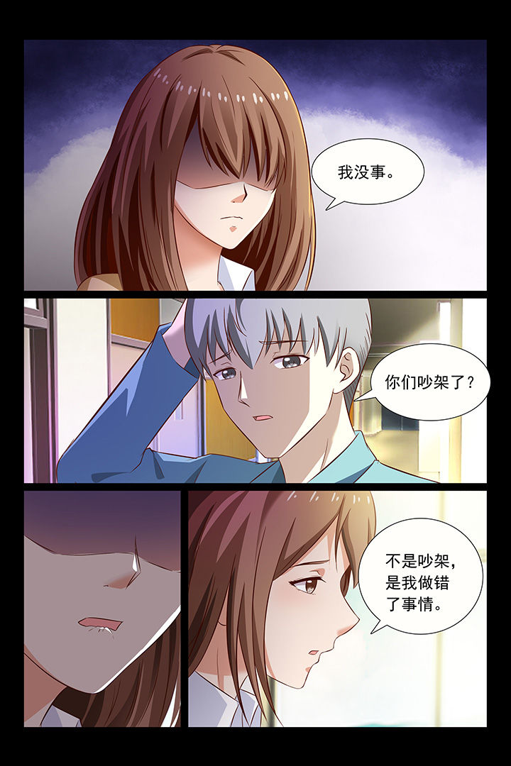 第48章：5