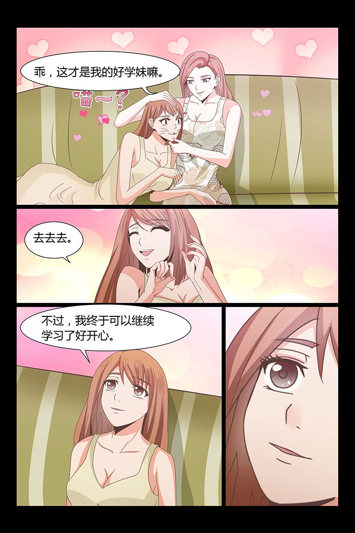 第21章：6