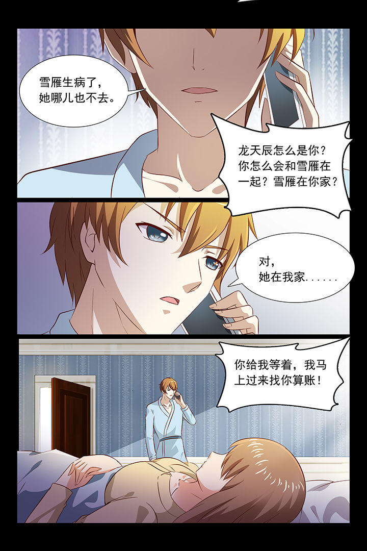 第45章：7